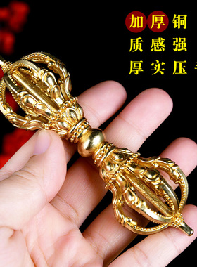 新品九股金刚杵铜加厚手工尼泊尔工艺品黄M铜法器雕刻莲花藏式宝