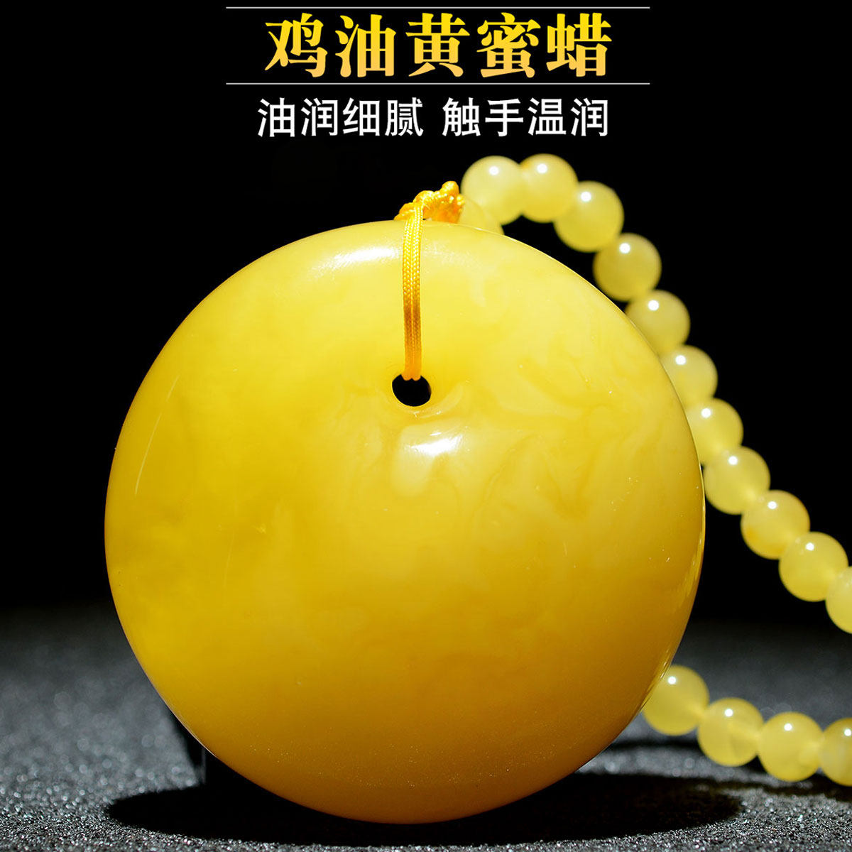 风水阁公主扣蜜蜡吊坠鸡油黄毛衣链 风水阁颈饰