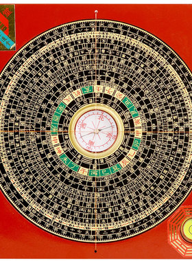 8寸专业罗盘铜高精度三元三合综合八卦盘罗盘仪摆件