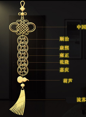 速发五钱门对用居邻家门挂件楼梯厨房卧室大门金属贴中国结窗户镜