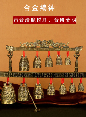 速发中式合金编钟演奏双层仿古模型艺居装饰婚采影视工家摆件庆耳