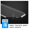 Suitable for Sony mobile phone case third generation transparent silicone cover