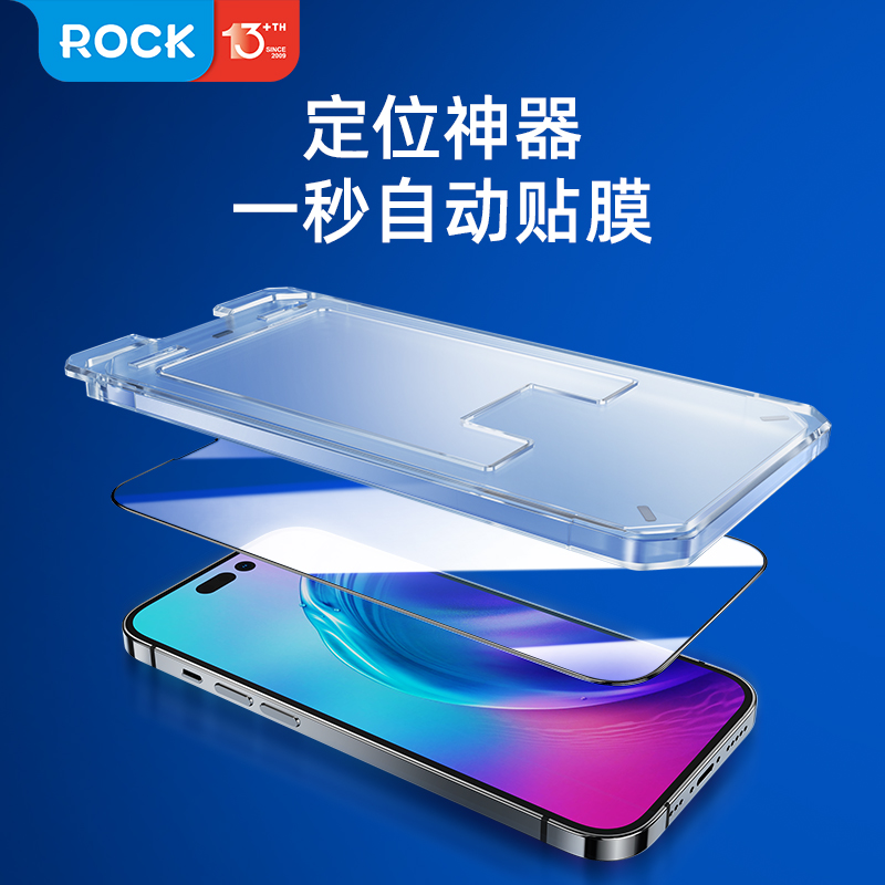 ROCK苹果14钢化膜适用于iPhone14手机贴膜14ProMax全屏覆盖防指纹14Pro防偷窥保护膜防尘防摔抗蓝光无边框膜-图1