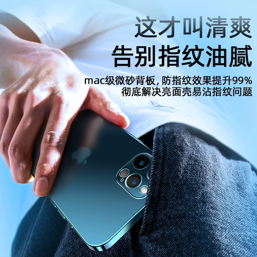 Apple, импортный iPhone 12, прозрачный чехол для телефона, силиконовый элитный объектив, защитный чехол, Германия, iphone, 12promax, защита при падении, изысканный стиль, коллекция 2021