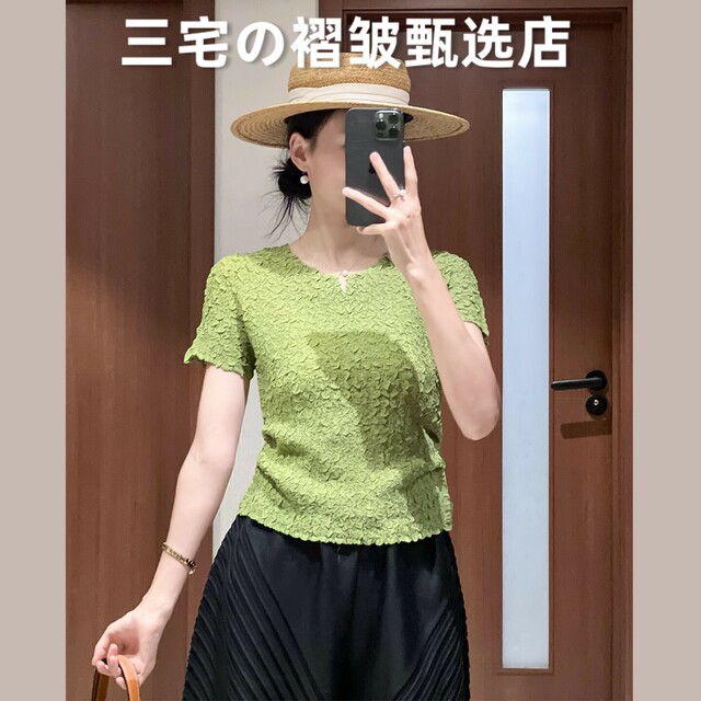 ແບບ Miyake pleated ຊຸດສອງສິ້ນສໍາລັບແມ່ຍິງ