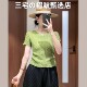 ແບບ Miyake pleated ຊຸດສອງສິ້ນສໍາລັບແມ່ຍິງ