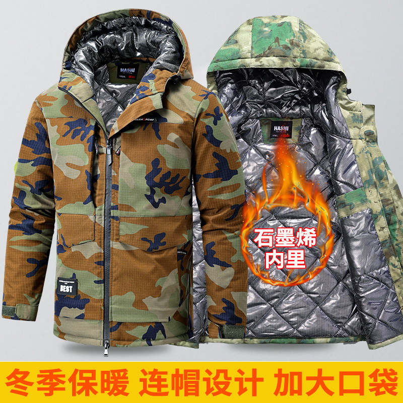 冬季工作服棉衣男加棉加厚棉袄外套迷彩服防寒保暖耐磨劳保服工装,淘宝优惠券,粉丝福利购,淘宝优惠卷