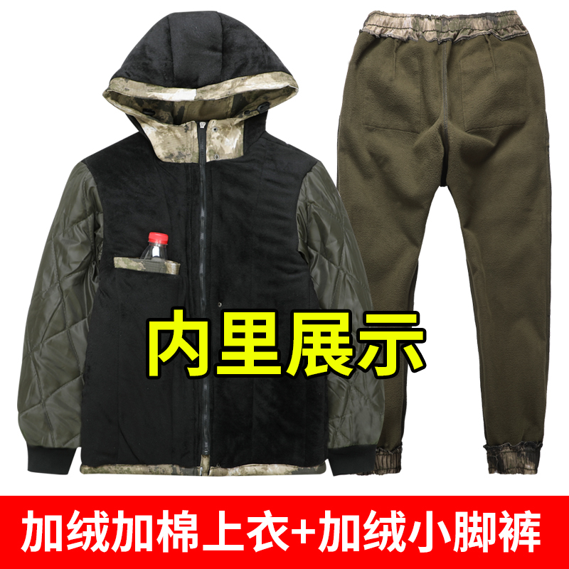 冬季工作服棉衣男加绒加厚棉袄防水套装迷彩服大衣劳保服工装冷库 - 图0
