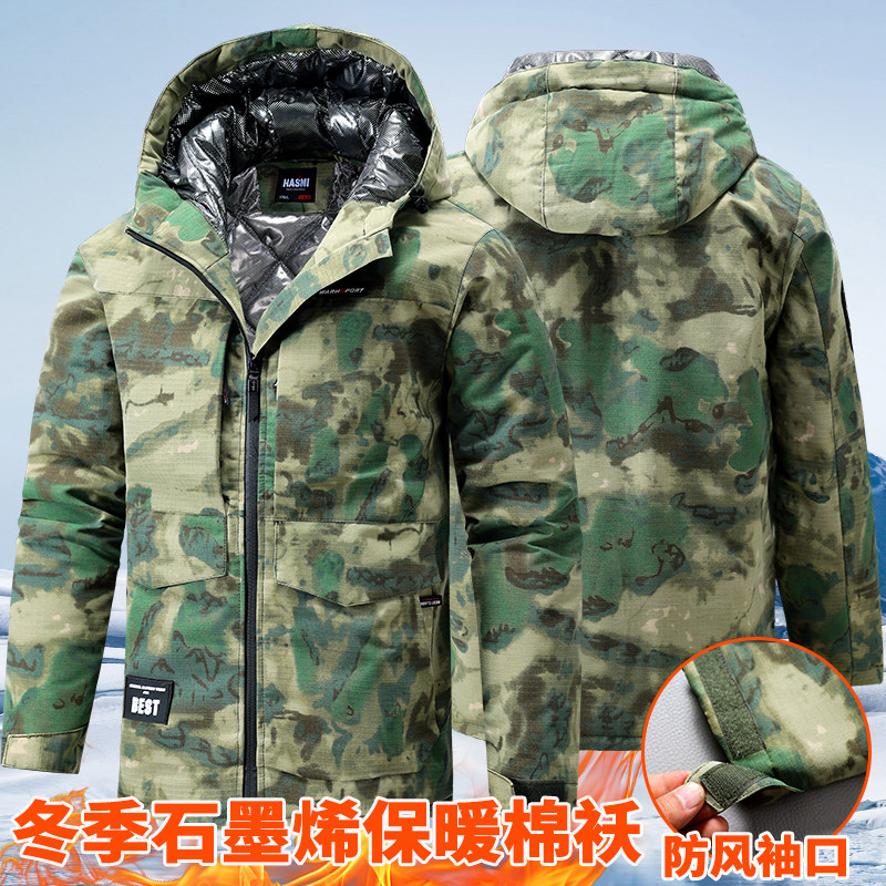 冬季工作服棉衣男加棉加厚棉袄外套迷彩服防寒保暖耐磨劳保服工装,淘宝优惠券,粉丝福利购,淘宝优惠卷