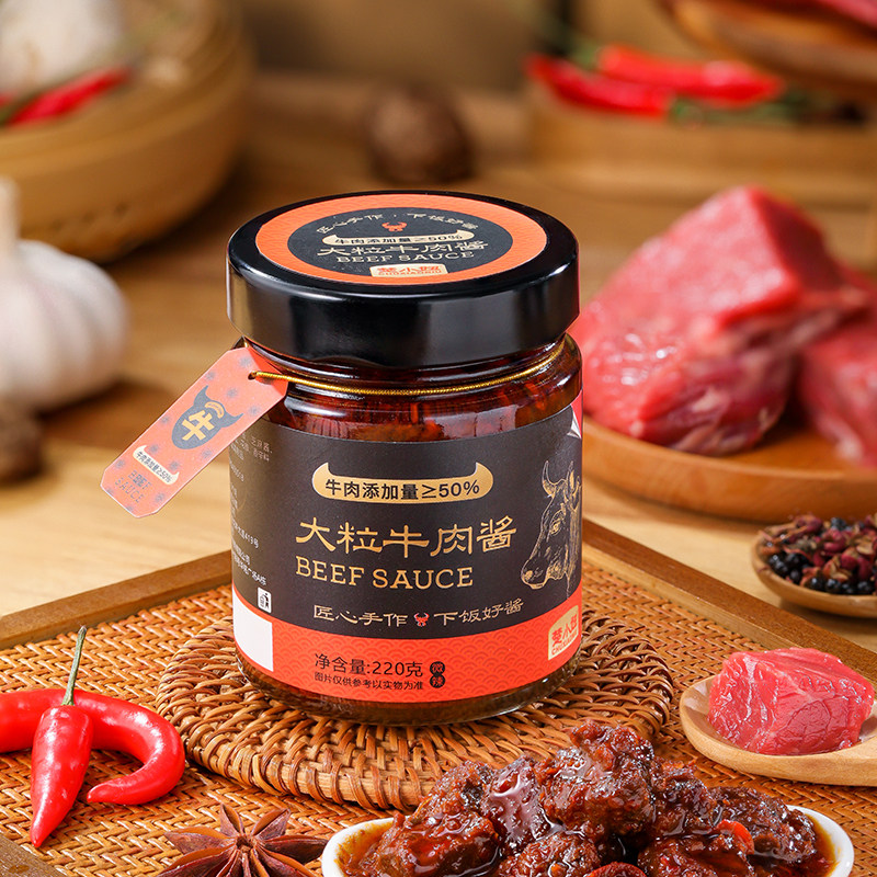 楚小妞牛肉酱酸菜牛肉酱大颗粒大块牛肉酱松茸拌饭拌面下饭酱瓶装,淘宝优惠券,粉丝福利购,淘宝优惠卷