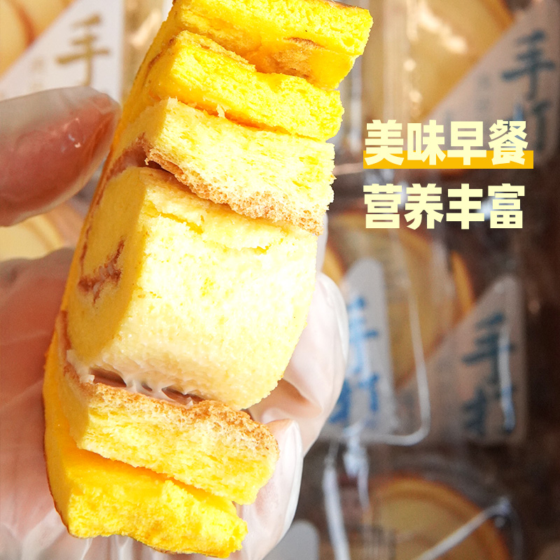 【虎皮牛乳卷】虎皮蛋糕卷夹心肉松面包整箱学生营养早餐休闲零食-图1