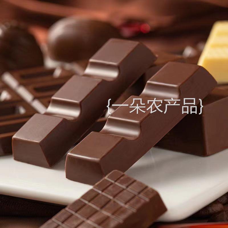 全店选3件送50包零食】爆浆夹心巧克力黑巧克力零食（代可可脂）-图2