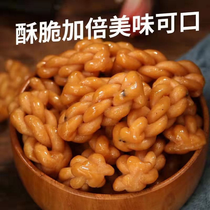 【超值】香酥手工小麻花零食网红一箱大礼包多口味休闲小吃传统糕-图1