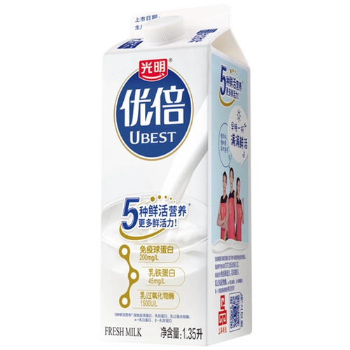 [光明优倍低脂肪/脱脂0脂肪/浓醇鲜奶950ml全脂鲜牛奶1.35L巴氏奶]