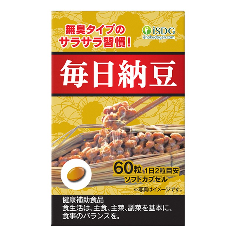 ISDG每日纳豆激酶胶囊60粒/瓶日本纳豆即食纳豆激酶日本原装-图1