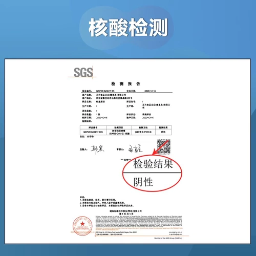 Zhengda (CP) Креветки Император -пельмены на пару 460 г 20 пельмени пельмени пельмени жареные пельмени