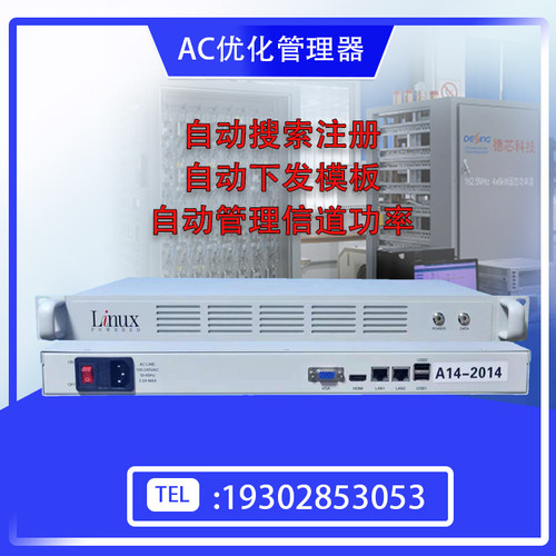 IP转DTMB/DVBC调制器宾馆酒店数字电视前端IPTV解码器 - 图0