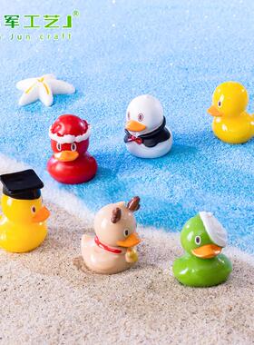 微景观可爱小黄鸭动物公仔 DIY圣诞装饰品配件汽车桌面迷你小摆件