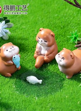 微景观创意可爱小水獭动物公仔 DIY装饰品配件桌面汽车树脂小摆件
