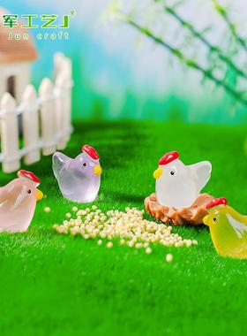 微景观苔藓可爱夜光小鸡 园艺造景diy装饰品配件汽车载迷你小摆件