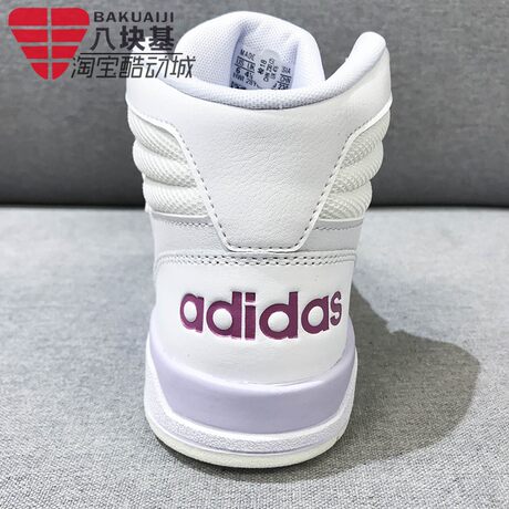 Adidas NEO women's shoes 2020 winter classic leather sports casual high-top  shoes FW3480 FW3479
