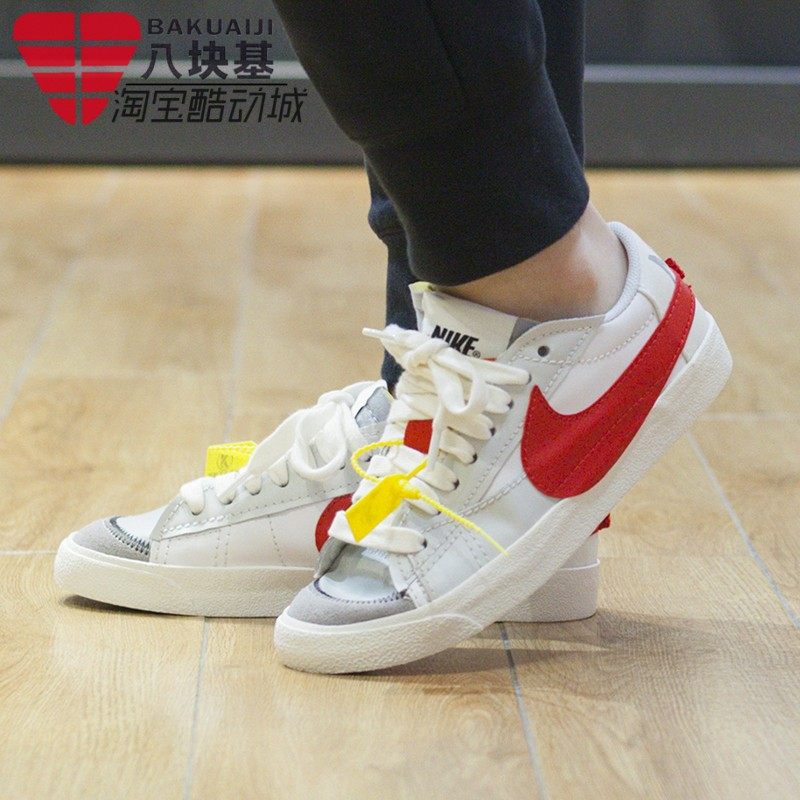 NIKE耐克男鞋2022秋款开拓者时尚经典低帮运动休闲板鞋DQ8769-100,淘宝优惠券,粉丝福利购,淘宝优惠卷