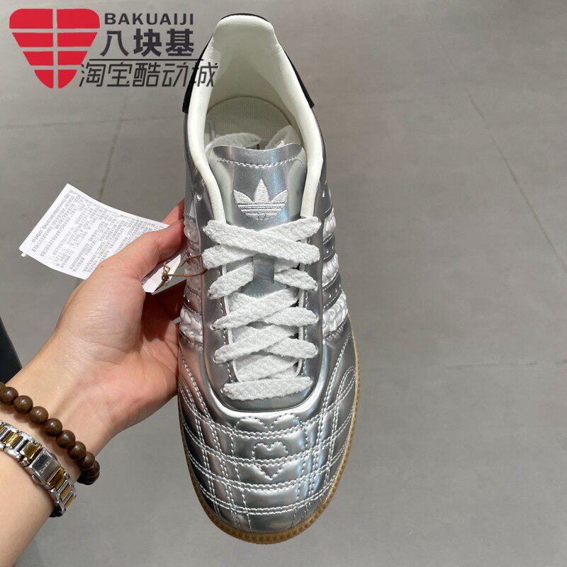 阿迪达斯三叶草男女鞋2026春季银色亮面复古德训鞋薄低板鞋HP7105 - 图1
