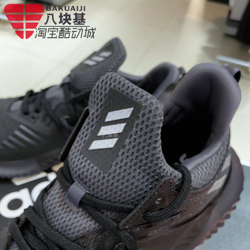 阿迪达斯2019秋款beyond阿尔法男鞋 八块基 滔搏集团经销商跑步鞋
