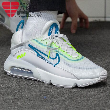 Nike Air Max 2090 | CZ1708-100 | SPORTSHOWROOM