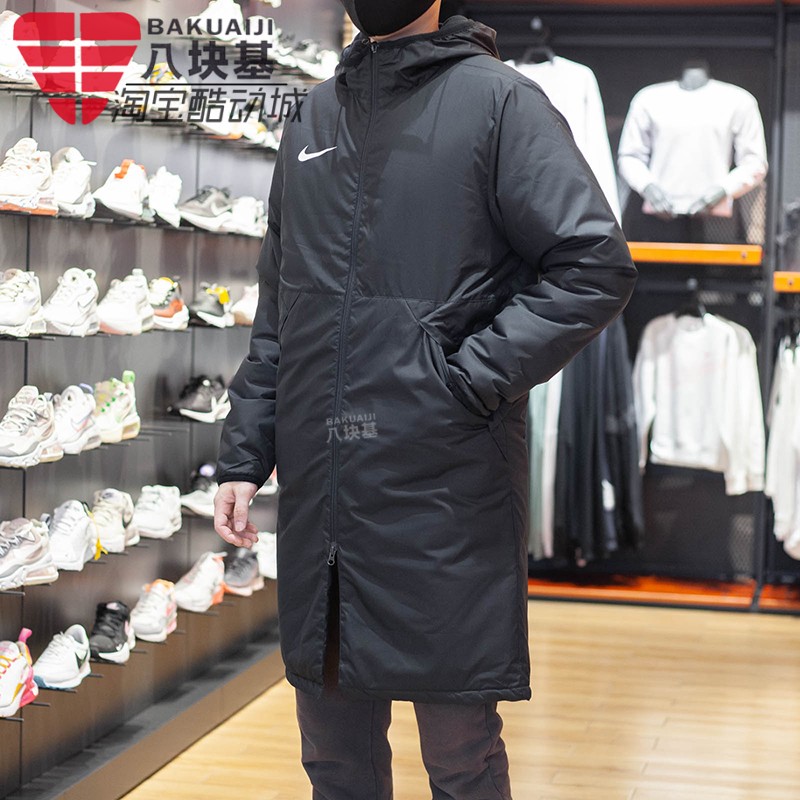 Nike耐克外套男装2024冬季中长款防风连帽保暖运动棉衣CW6767-010,淘宝优惠券,粉丝福利购,淘宝优惠卷