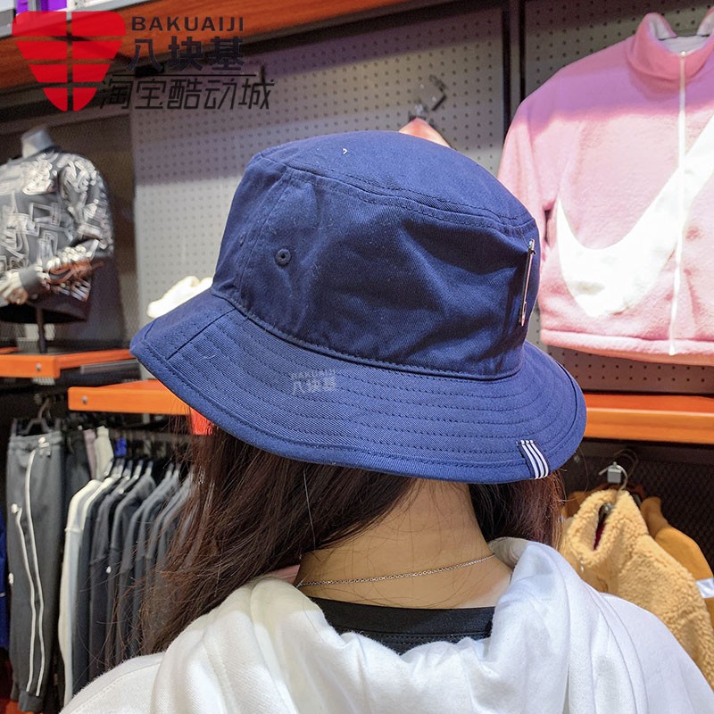 阿迪达斯三叶草男女帽子2020春季款户外运动休闲遮阳渔夫帽ED9384