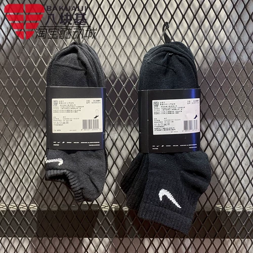 Nike, спортивные гольфы, коллекция 2021, осенние, средней длины