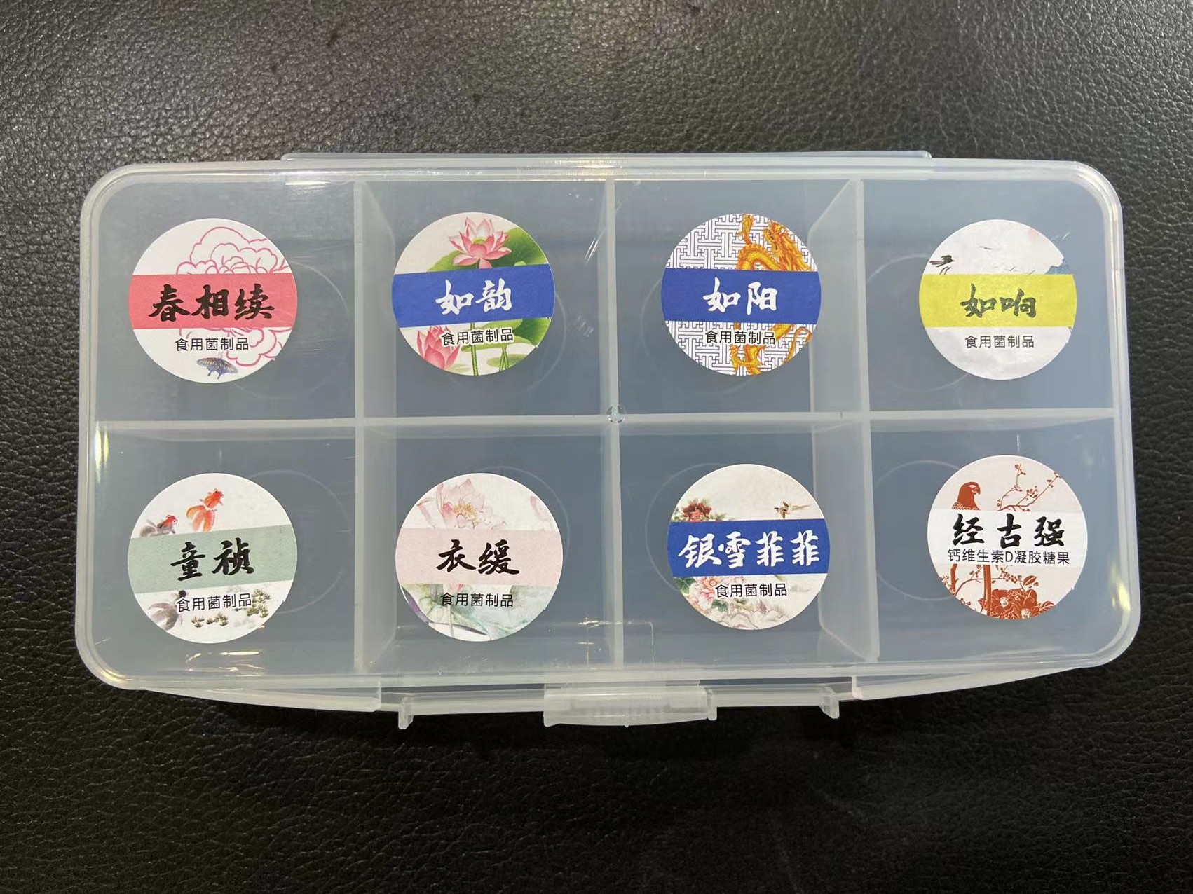 瀚齐食用菌辅销品 产品分类盒（量大联系客服） - 图1