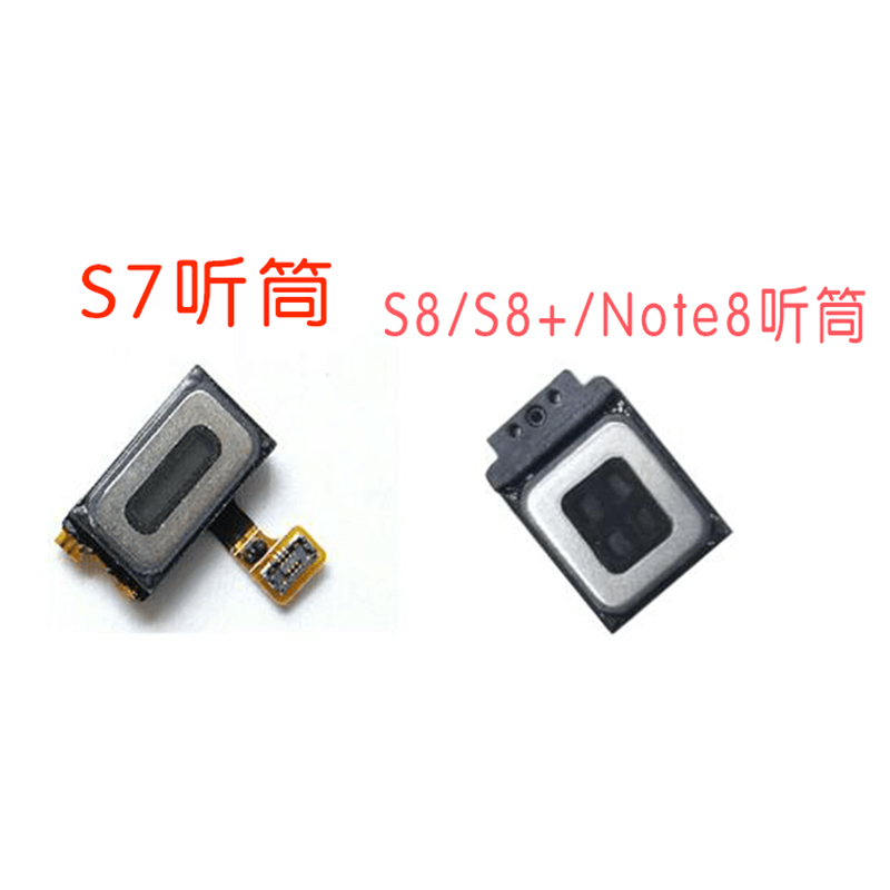 三星S7 S8 Note8 S9+ G9550原装听筒 扬声器 耳机插孔 音频孔排线 - 图1