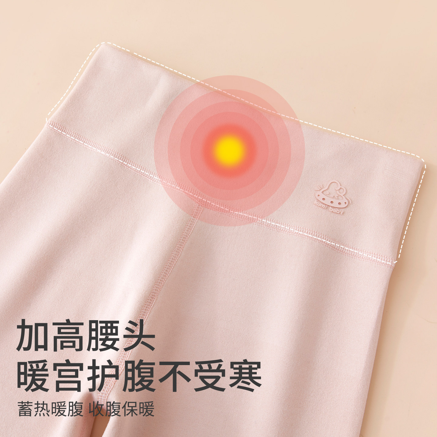 儿童保暖裤秋冬德绒高腰护肚羊毛蚕丝内穿秋裤女童加绒棉裤打底裤,淘宝优惠券,粉丝福利购,淘宝优惠卷