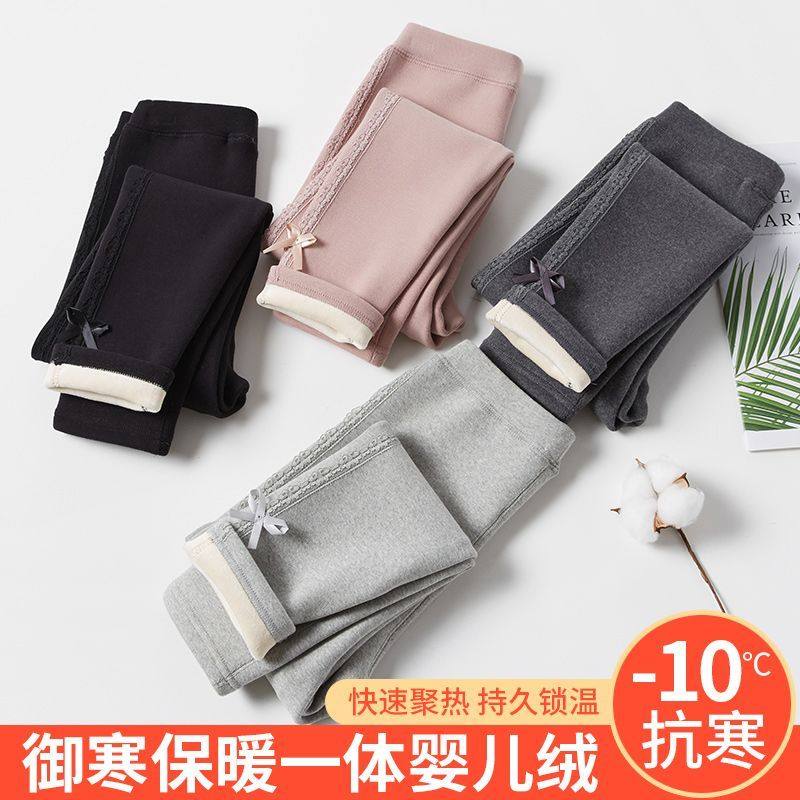 女童打底裤加绒加厚秋冬季纯棉女宝宝一体绒2026外穿儿童洋气裤子,淘宝优惠券,粉丝福利购,淘宝优惠卷