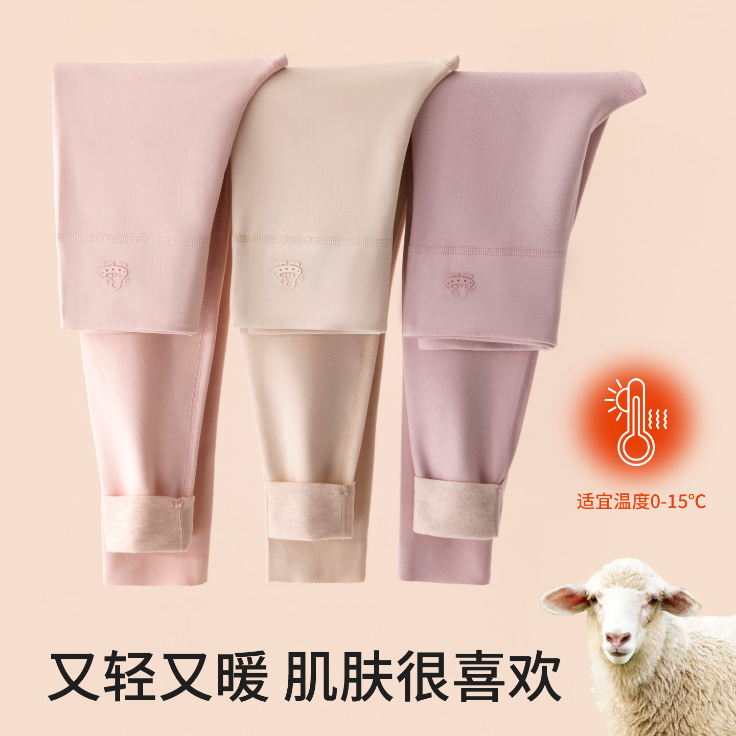 儿童保暖裤秋冬德绒高腰护肚羊毛蚕丝内穿秋裤女童加绒棉裤打底裤,淘宝优惠券,粉丝福利购,淘宝优惠卷