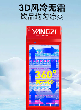 全国包邮铜管制冷商用冷藏展示柜