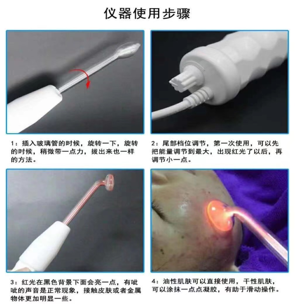 家用美容仪高周波电疗棒便携式电疗仪消炎祛豆高频电疗仪美容院用 - 图0