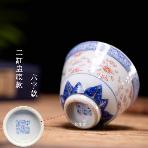 80年代马来西亚回流款景德镇陶瓷青花斗彩描金玲珑杯三缸盅品茗杯 - 图2