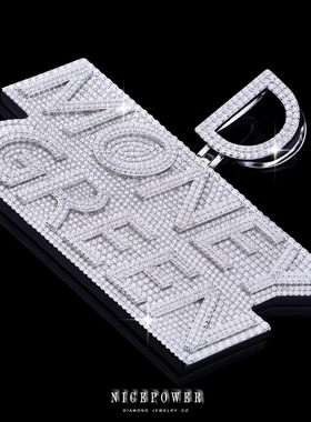 莫桑钻NICEPOWER嘻哈通用