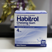 Spot New Zealand imports Habitrol nicotine cessation sugar Chewing Gum Mint Taste 4mg No sugar 204 grain