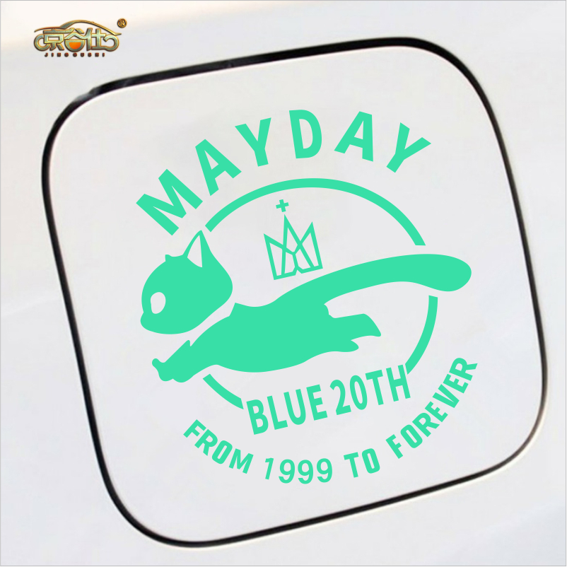 五月天MAYDAY20周年纪念贴纸汽车电动车个性装饰贴纸摩托电瓶车贴-图0