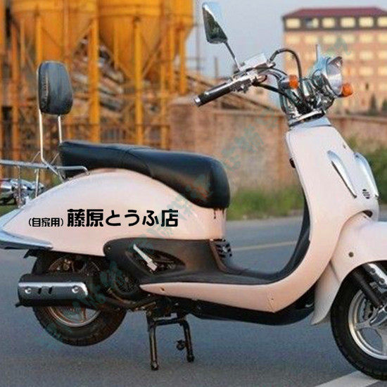 Tofu shop initials d float car sticker