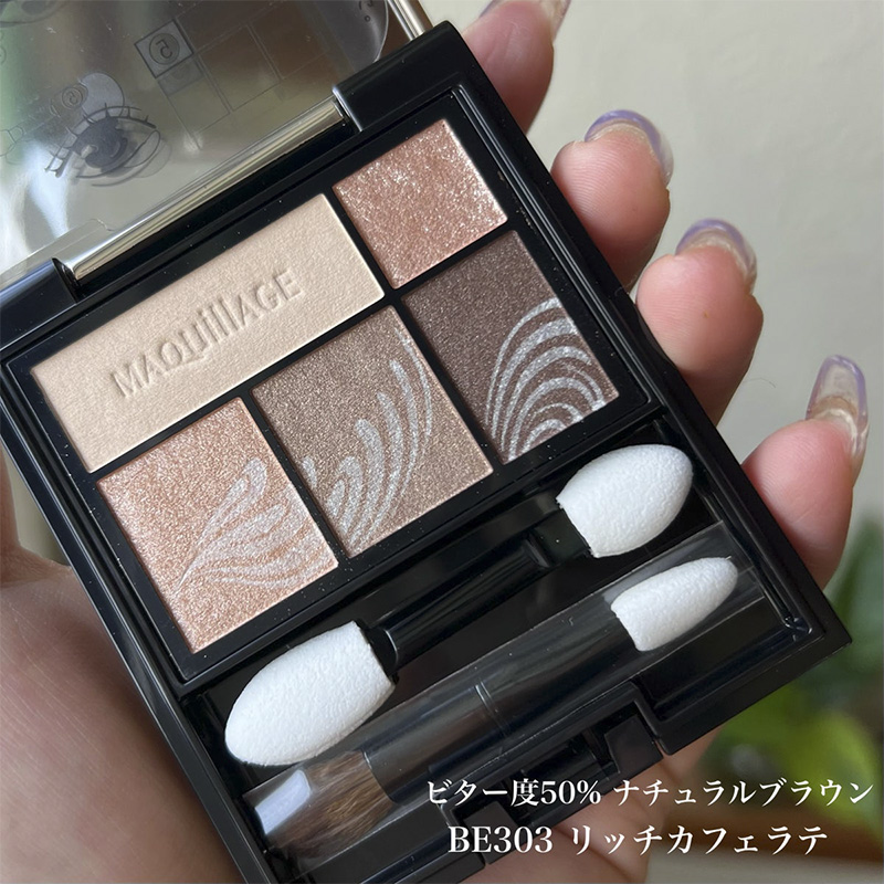 日本进口资生堂心机金砖五色眼影盘纯欲风彩妆MAQuillAGE哑光ins