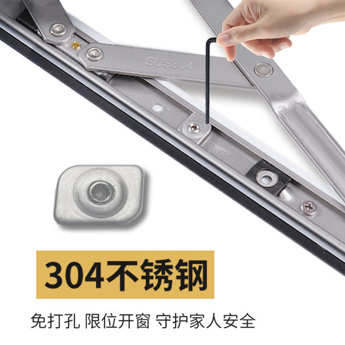 平开窗滑撑限位器外开窗卡位器推拉窗户防护锁扣铝合金卡扣安全锁 - 图2