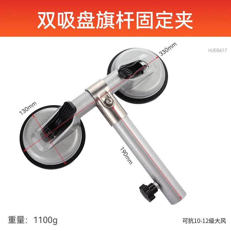 车载吸盘式旗杆汽车通用车载旗杆旅行越野车免钉免粘强力固定支架,淘宝优惠券,粉丝福利购,淘宝优惠卷