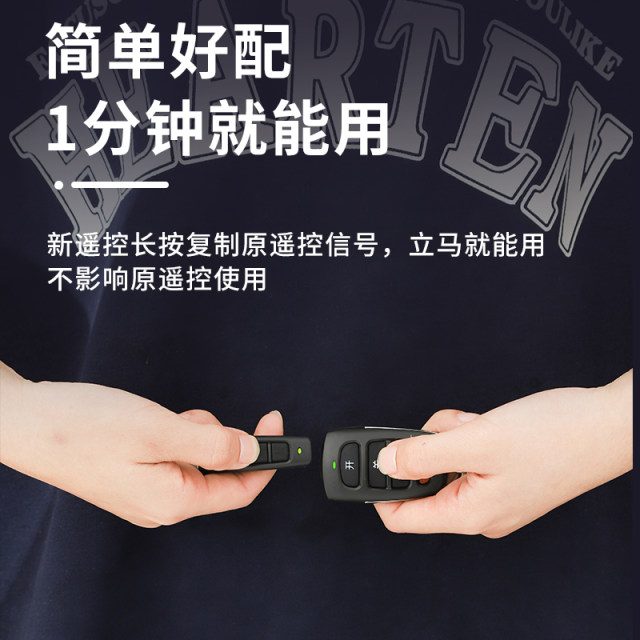 Universal copy key electric rolling shutter door rolling door barrier telescopic door key garage door remote control 433