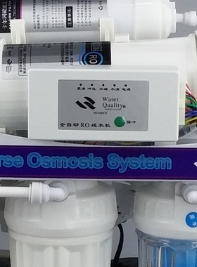 大流量商用反渗透RO机净水器