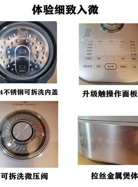 2023新款3升低糖电饭煲2-4人家用